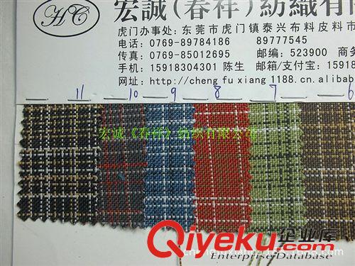 麻棉大全 雙線格仿麻布亂格優質沙發布春秋麻工藝品抱枕沙發坐墊仿麻布面料