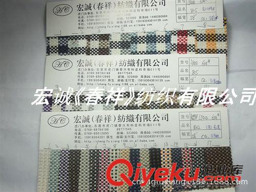 麻棉大全 滌麻色織方格子仿麻 色織格子春秋麻 雙色田字格仿麻工藝裝飾面料