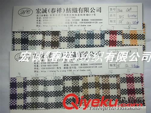 麻棉大全 滌麻色織方格子仿麻 色織格子春秋麻 雙色田字格仿麻工藝裝飾面料
