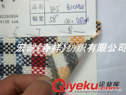 麻棉大全 滌麻色織方格子仿麻 色織格子春秋麻 雙色田字格仿麻工藝裝飾面料