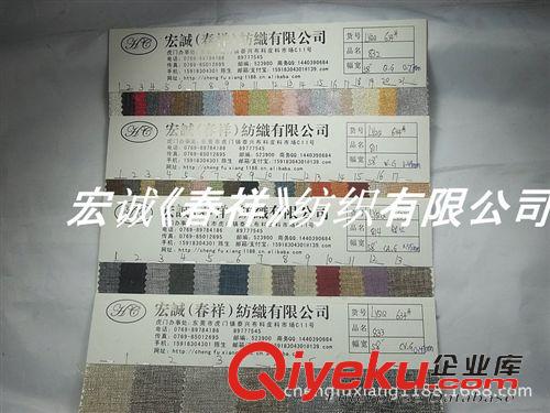 麻棉大全 陽離子滌綸斜紋仿麻布 雙色人字斜 全滌珠光春秋麻裝飾工藝面料