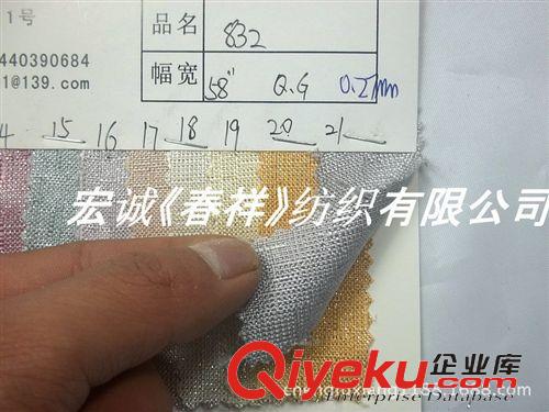 麻棉大全 全滌仿麻布料 珠光仿麻布 滌綸金絲銀絲仿麻 珠光燈罩工藝面料1原始圖片3