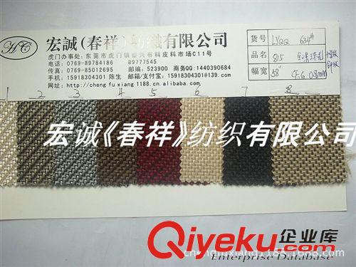 麻棉大全 陽離子銀色仿麻布 雙色仿麻滌綸粗竹節仿麻布藝沙發靠墊鞋材面料