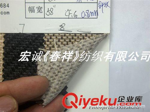麻棉大全 陽離子滌綸斜紋仿麻布 雙色人字斜 全滌珠光春秋麻裝飾工藝面料原始圖片2