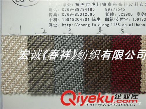 麻棉大全 陽離子滌綸斜紋仿麻布 雙色人字斜 全滌珠光春秋麻裝飾工藝面料原始圖片3
