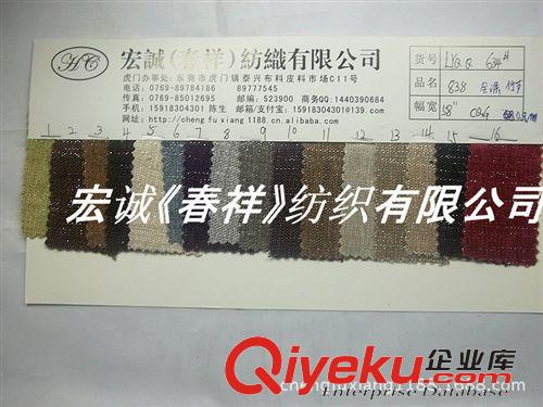 麻棉大全 陽離子銀色仿麻布 雙色仿麻滌綸粗竹節(jié)仿麻布藝沙發(fā)靠墊鞋材面料