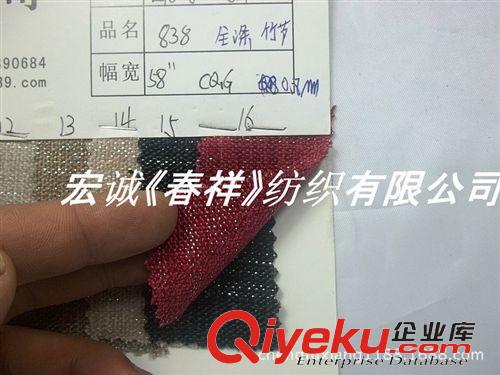 麻棉大全 陽離子銀色仿麻布 雙色仿麻滌綸粗竹節(jié)仿麻布藝沙發(fā)靠墊鞋材面料