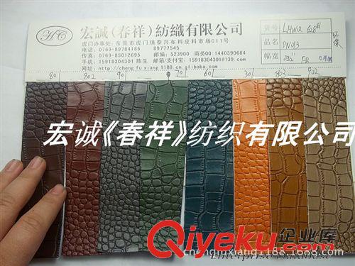 麻棉大全 美國歐盟環保PU鱷魚紋合成革半光灌色鱷魚紋合成革箱包鞋材工藝革