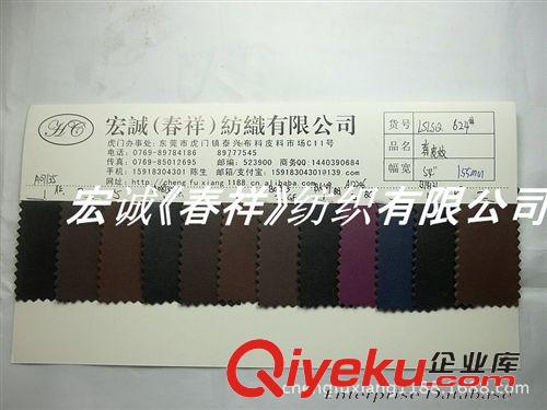 麻棉大全 美國歐盟環保PU鱷魚紋合成革半光灌色鱷魚紋合成革箱包鞋材工藝革