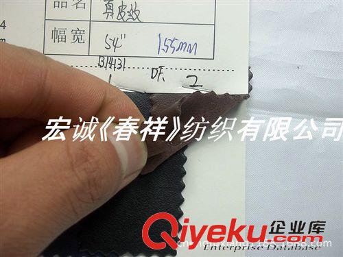 麻棉大全 {bfb}真超纖錦羊超細纖維PU人造革羊仔紋牛皮紋箱包鞋面革環保面料原始圖片2