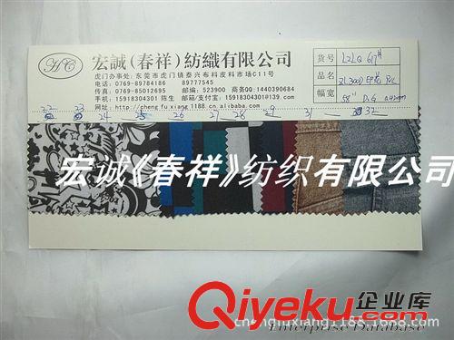 麻棉大全 300D*300D牛津布 300D數碼轉印印花折疊帳篷布PVC/PU箱包面料 圖原始圖片2