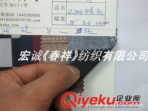 麻棉大全 300D*300D牛津布 300D數碼轉印印花折疊帳篷布PVC/PU箱包面料 圖原始圖片3