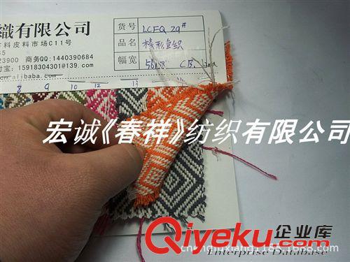麻棉大全 廠家雙色菱形色織格色織提花格色織厚方格帆布色織暗格箱包面料原始圖片2