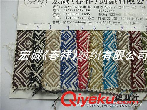 麻棉大全 廠家雙色菱形色織格色織提花格色織厚方格帆布色織暗格箱包面料原始圖片3