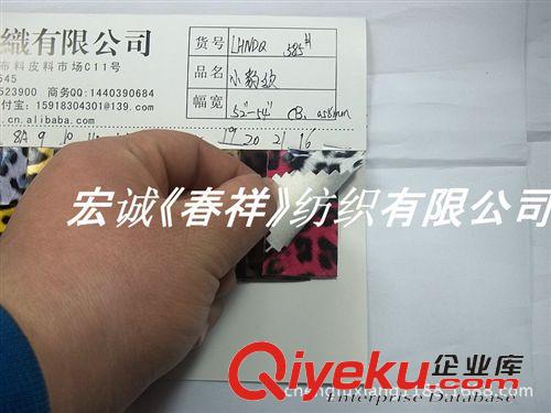 麻棉大全 廠家現(xiàn)貨鏡面印豹紋PU 豹點(diǎn)印花皮料鏡面PU鏡面革毛底人造革PU圖原始圖片2