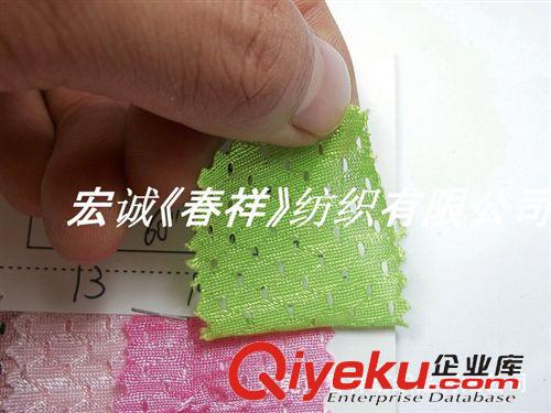 PP編制草/tr紙草 經編鞋材網布 亮面網眼布 亮絲網眼布 提花圓孔鞋材網眼布面料圖原始圖片2