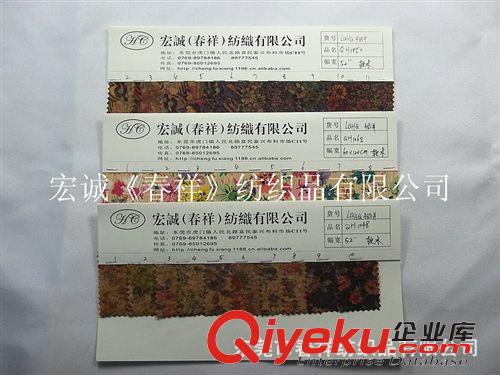 PP編制草/tr紙草 七彩軟木紋PU革真木紋印花革 tr環(huán)保貼膜印花 軟木紋碎花軟木革