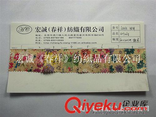 PP編制草/tr紙草 七彩軟木紋PU革真木紋印花革 tr環(huán)保貼膜印花 軟木紋碎花軟木革