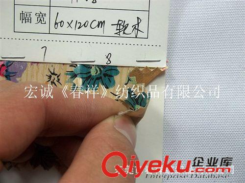 PP編制草/tr紙草 七彩軟木紋PU革真木紋印花革 tr環(huán)保貼膜印花 軟木紋碎花軟木革