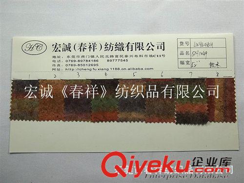 PP編制草/tr紙草 彩色軟木面料軟木印花七彩條紋PU革軟木彩虹圖案鞋材包裝工藝面料