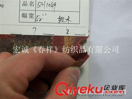 PP編制草/tr紙草 彩色軟木面料軟木印花七彩條紋PU革軟木彩虹圖案鞋材包裝工藝面料