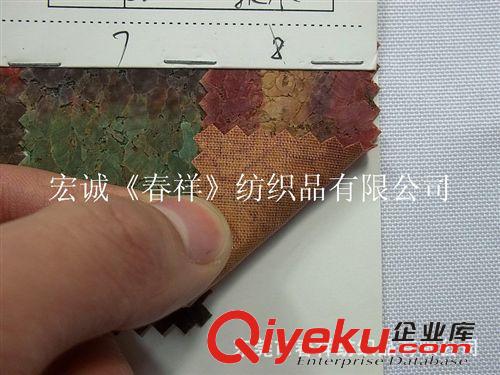 PP編制草/tr紙草 彩色軟木面料軟木印花七彩條紋PU革軟木彩虹圖案鞋材包裝工藝面料