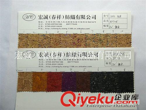 PP編制草/tr紙草 gd燙金軟木燙銀軟木鐳射軟木金蔥軟木PU革切金工藝真軟木皮革