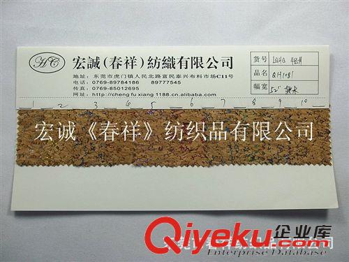PP編制草/tr紙草 gd燙金軟木燙銀軟木鐳射軟木金蔥軟木PU革切金工藝真軟木皮革