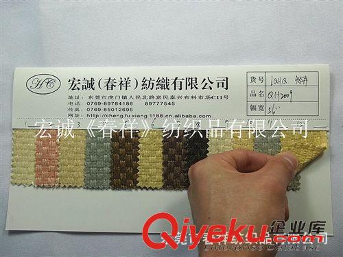 PP編制草/tr紙草 單結(jié)草/雙結(jié)草/PP草編織料/拉菲草面料/單雙編織紙草色織珠光大全