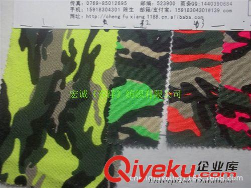 帆布大全 馬丁印花滌棉帆布印花 滌棉馬丁迷彩 TC熒光帆布迷彩手袋鞋材面料