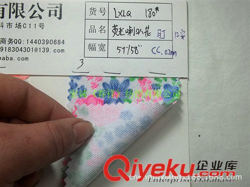 帆布大全 滌棉12安帆布印花 珠帆印花彩色小花 TC帆布小碎花箱包手袋面料