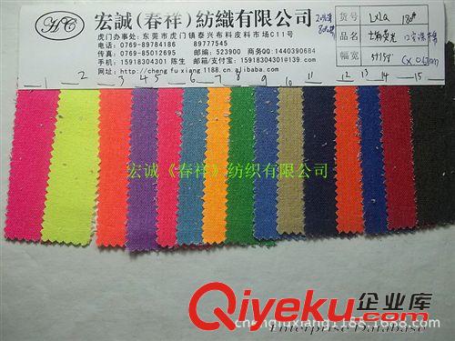 帆布大全 PV絨刷直條 南韓絨刷直條 剪毛PV絨 壓花絨布PV絨布間條開條面料