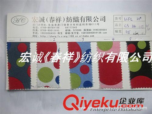 帆布大全 6-12安帆布印花帆布印圓點(diǎn)全棉帆布面料手袋鞋材布彩色圓點(diǎn)現(xiàn)貨