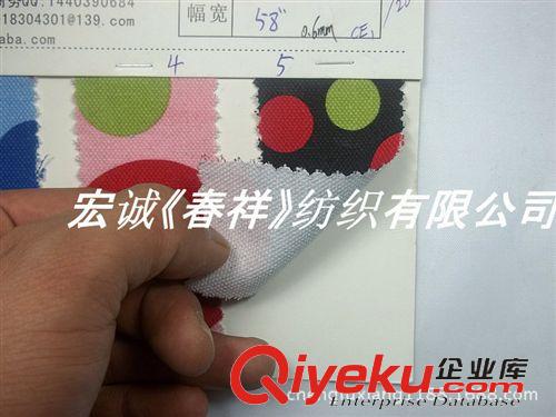 帆布大全 馬丁帆布涂層布小圓點(diǎn)印花布滌棉馬丁印花大小彩色圓點(diǎn)箱包面料原始圖片2