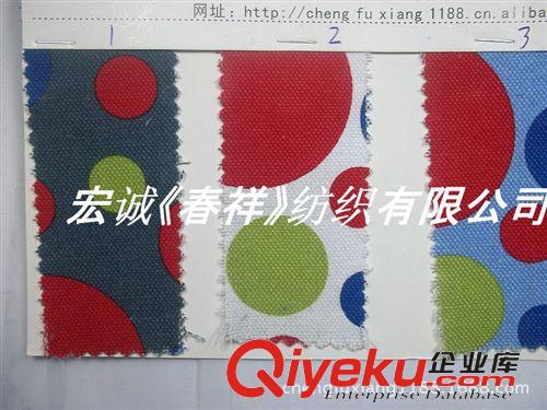 帆布大全 馬丁帆布涂層布小圓點(diǎn)印花布滌棉馬丁印花大小彩色圓點(diǎn)箱包面料原始圖片3