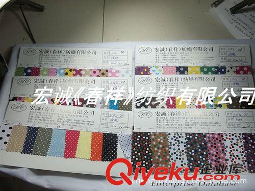 帆布大全 6-20安印花帆布 沙發(fā)套餐椅軟包印花豹紋面料全棉帆布印花沙發(fā)布