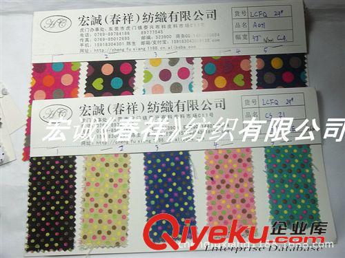 帆布大全 6-12安帆布印花帆布印圓點(diǎn)全棉帆布面料手袋鞋材布彩色圓點(diǎn)現(xiàn)貨原始圖片2