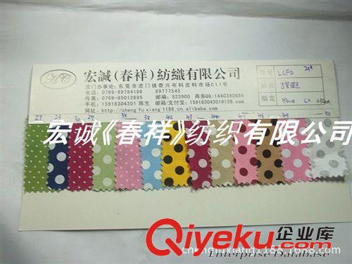 帆布大全 6-12安帆布印花帆布印圓點(diǎn)全棉帆布面料手袋鞋材布彩色圓點(diǎn)現(xiàn)貨原始圖片3