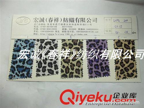 帆布大全 6-20安印花帆布 沙發(fā)套餐椅軟包印花豹紋面料全棉帆布印花沙發(fā)布原始圖片3