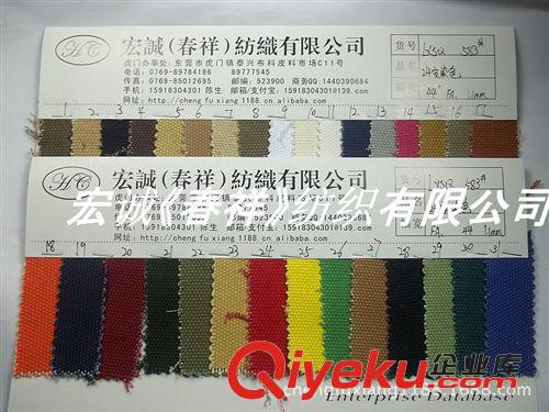 帆布大全 12安帆布星光匯帆布印花星星全棉帆布繡花星星印花工藝鞋材面料