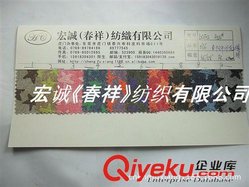 帆布大全 8安10安12安印花帆布過膠透明PVC 6P REACH環(huán)保 帆布印花圓點面料