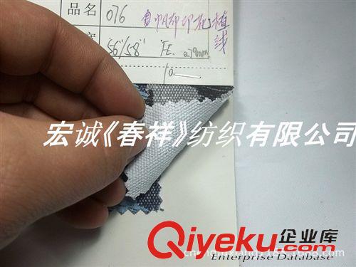 帆布大全 12安帆布星光匯帆布印花星星全棉帆布繡花星星印花工藝鞋材面料原始圖片2
