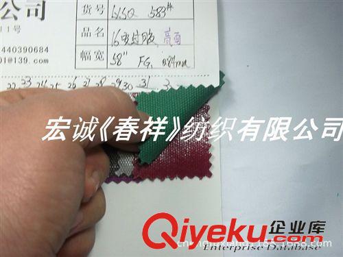 帆布大全 16安帆布過PVC膠涂層帆布洗水過膠貼合帆布印花帆布鞋材箱包面料原始圖片2
