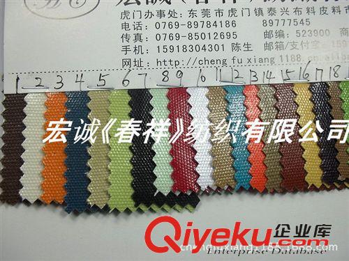 帆布大全 16安帆布過PVC膠涂層帆布洗水過膠貼合帆布印花帆布鞋材箱包面料原始圖片3