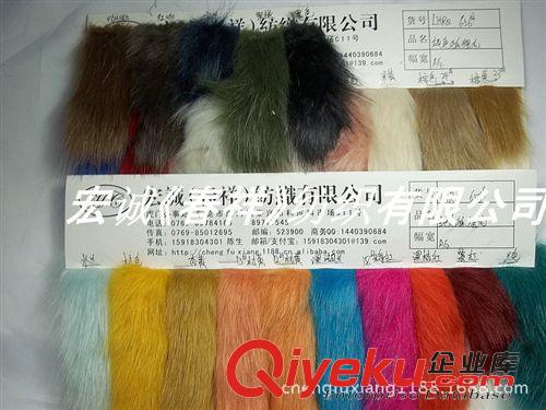人造皮毛絨和絨布 gd仿狐貍毛人造毛皮 皮草毛毛狐貍毛仿獸毛長毛絨服裝衣領(lǐng)面料