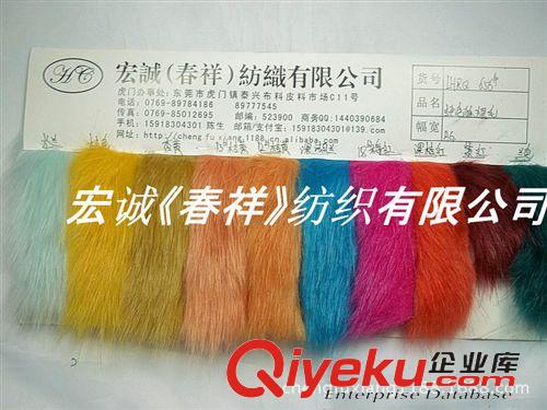 人造皮毛絨和絨布 gd仿狐貍毛人造毛皮 皮草毛毛狐貍毛仿獸毛長毛絨服裝衣領(lǐng)面料原始圖片2