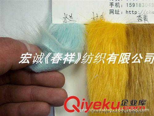 人造皮毛絨和絨布 gd仿狐貍毛人造毛皮 皮草毛毛狐貍毛仿獸毛長毛絨服裝衣領(lǐng)面料原始圖片3