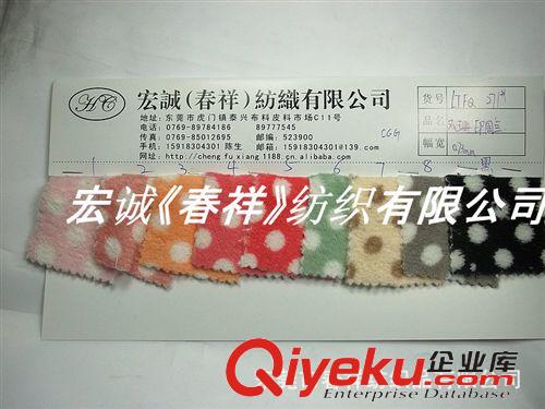 人造皮毛絨和絨布 gd仿狐貍毛人造毛皮 皮草毛毛狐貍毛仿獸毛長毛絨服裝衣領(lǐng)面料