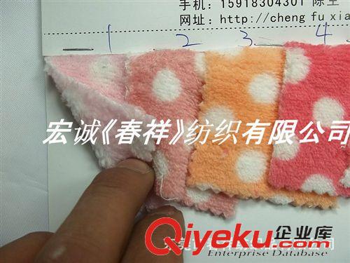 人造皮毛絨和絨布 廠家雙面珊瑚絨印花圓點(diǎn) 時尚圓點(diǎn)秋冬新款毛絨面料批發(fā)現(xiàn)貨布原始圖片2