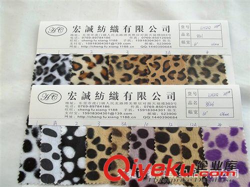 人造皮毛絨和絨布 廠家雙面珊瑚絨印花圓點(diǎn) 時尚圓點(diǎn)秋冬新款毛絨面料批發(fā)現(xiàn)貨布